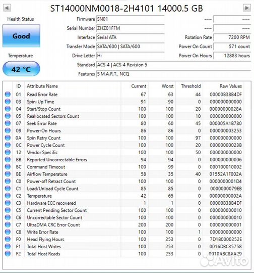 Диски WD Gold 6Tb, Seagate Exos 14TB