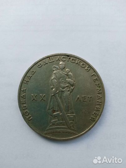 Монеты рублевые