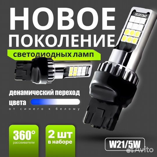 LED лампы нового поколения