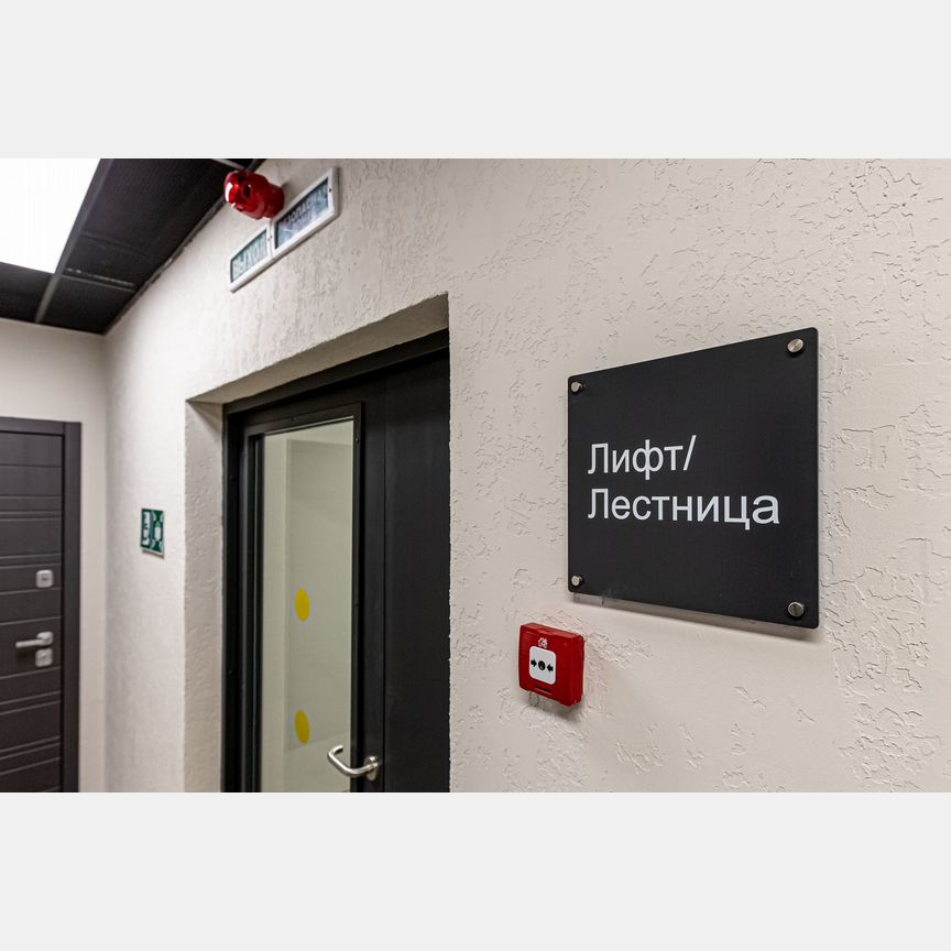 2-к. квартира, 65,8 м², 11/14 эт.