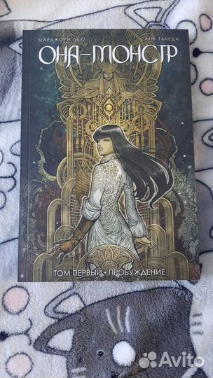 Комиксы, книги, графические романы