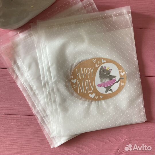 Упаковочные пакеты для товара