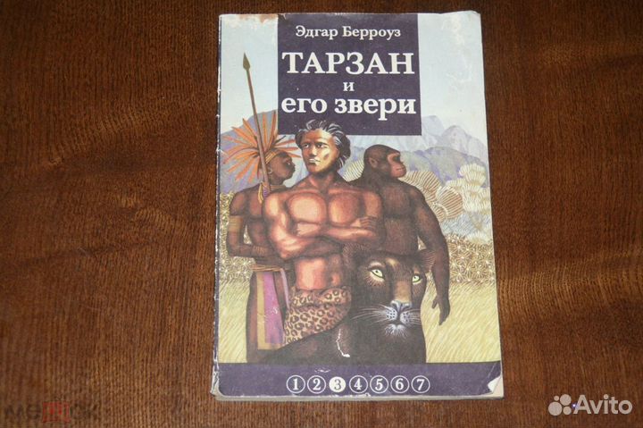 Книги советских времен, СССР
