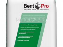Бентонит Bento Pro ultra (25 кг мешок)