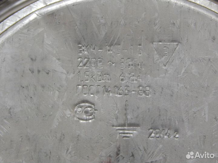 Конфорка электрическая экч-145-1,5