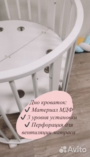 Кровать для новорожденных Соня 7 в 1