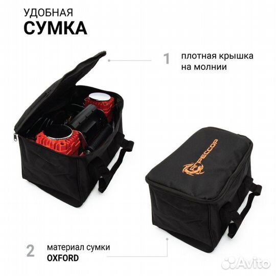 Компрессор автомобильный