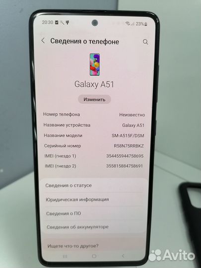 Samsung Galaxy A51, 4/64 ГБ