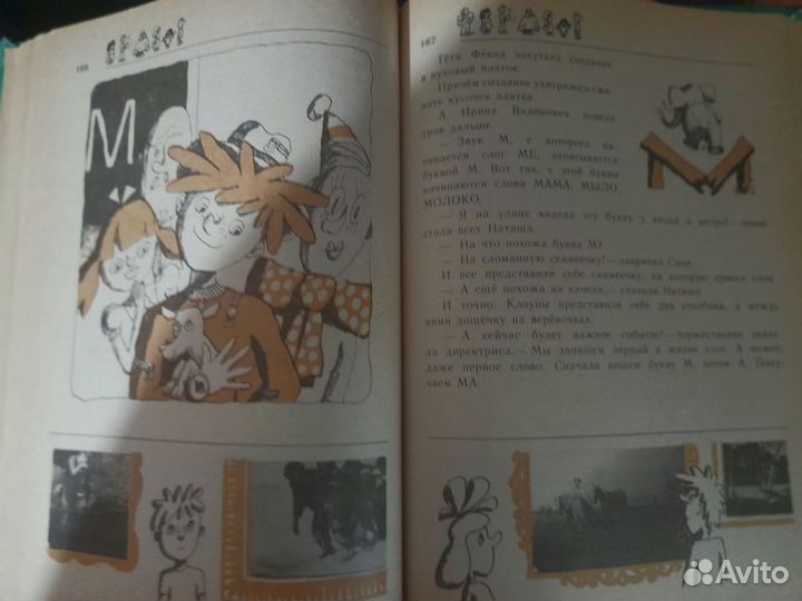 Детские книги СССР пакетом