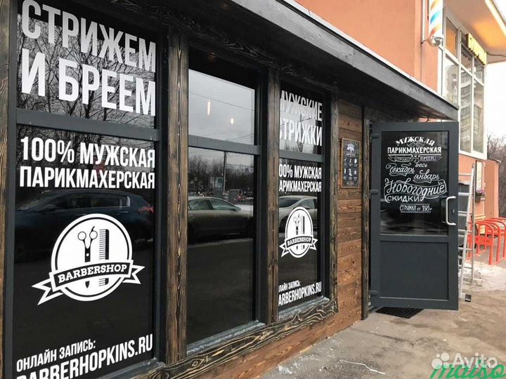 Плоттерная резка