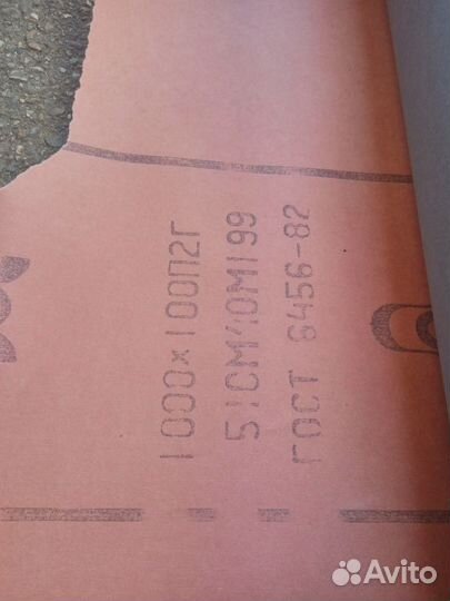 Новая советская наждачная бумага