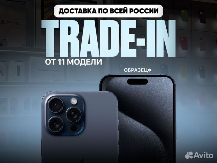 iPhone 15 Pro, 256 ГБ