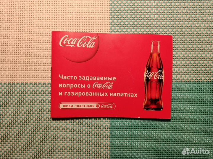 Раритетный мерч Coca-Cola