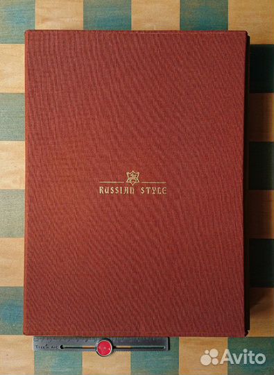 Подарочная книга