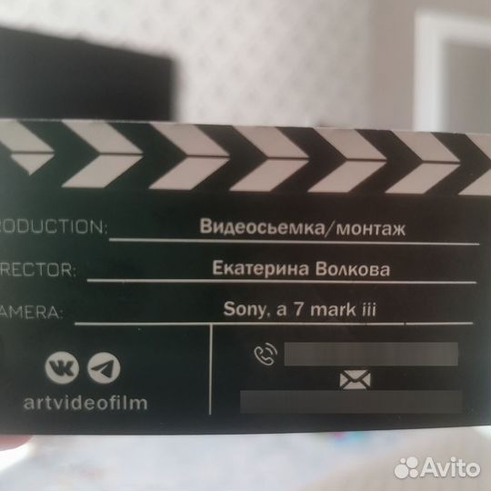 Видеосъемка и монтаж