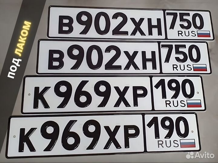 Дубликаты номеров жирный шрифт