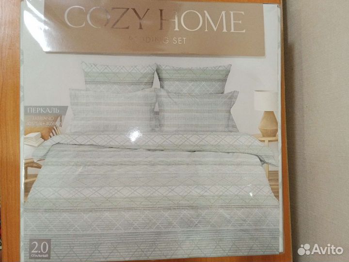 Постельное бельё новое Cozy Home