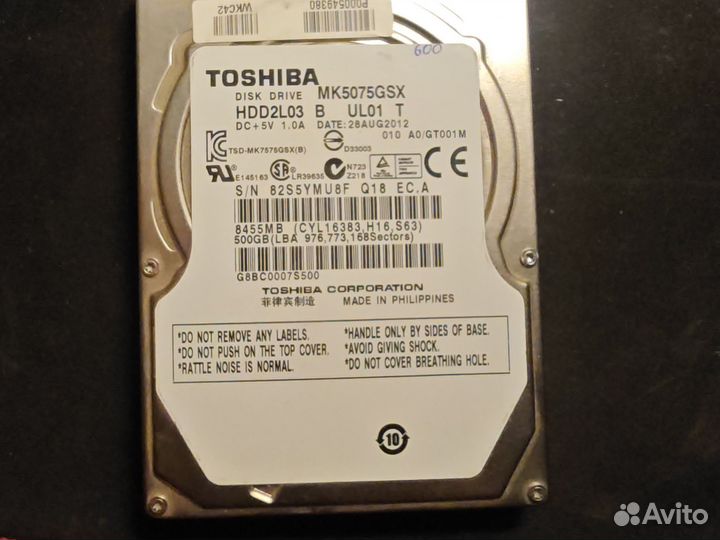 Жесткий диск 2.5