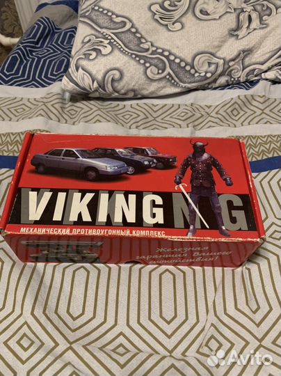 Механический противоугонный комплекс Viking