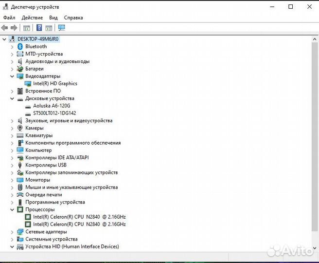 Ноутбук Dexp 8гб/ ssd 120gb