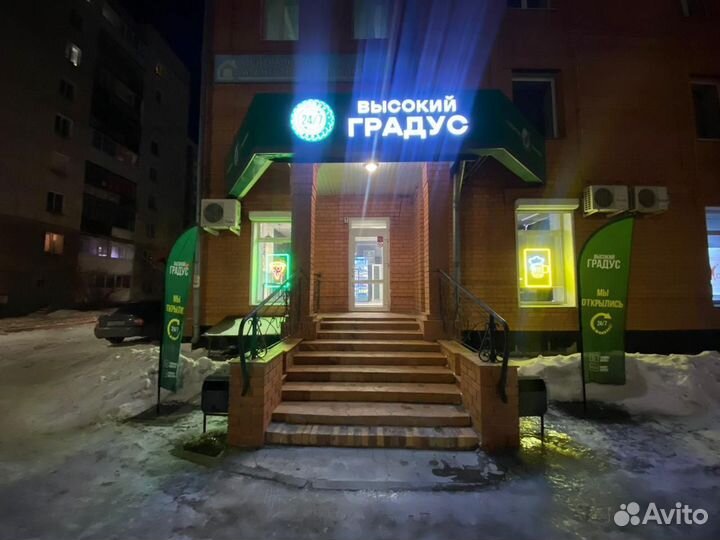 Магазин разливного пива, табака и продуктов