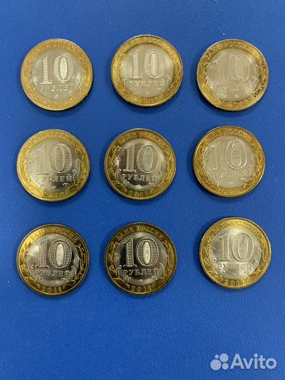 Монеты 10 рублей