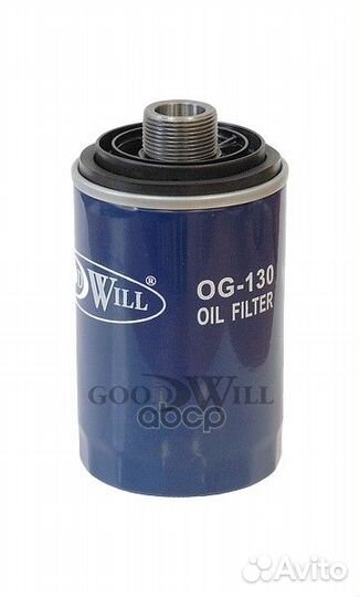 Фильтр масляный двигателя OG130 Goodwill