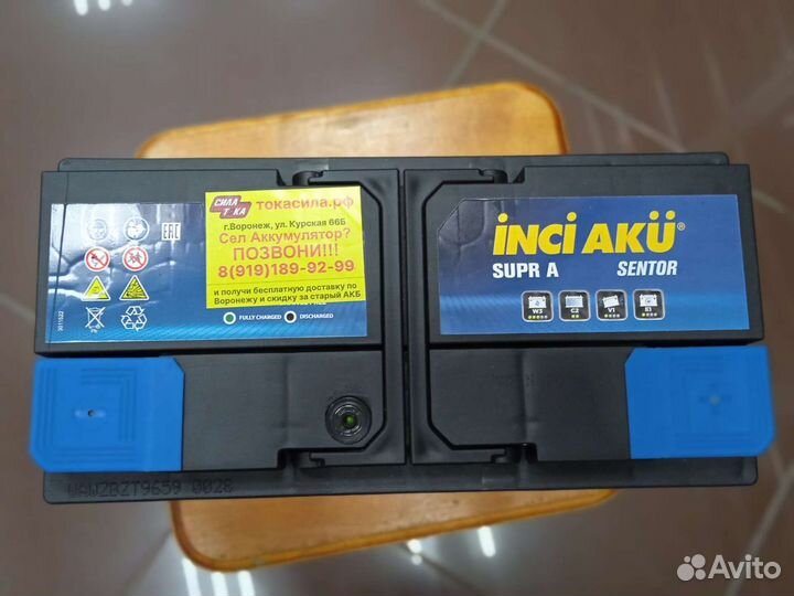 Акб Inci Aku SuprA 100a/h новый с доставкой