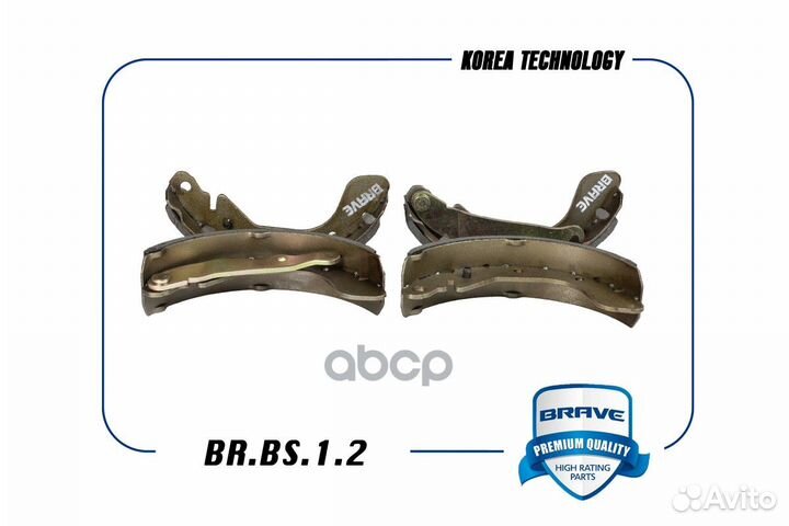 Колодка тормозная задняя Nexia, Lanos, с рычаго