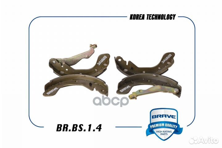 Колодки тормозные барабанные зад brbs14 brave