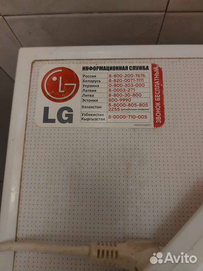Продаю стиральную машину LG Direct Drive на 6 кг