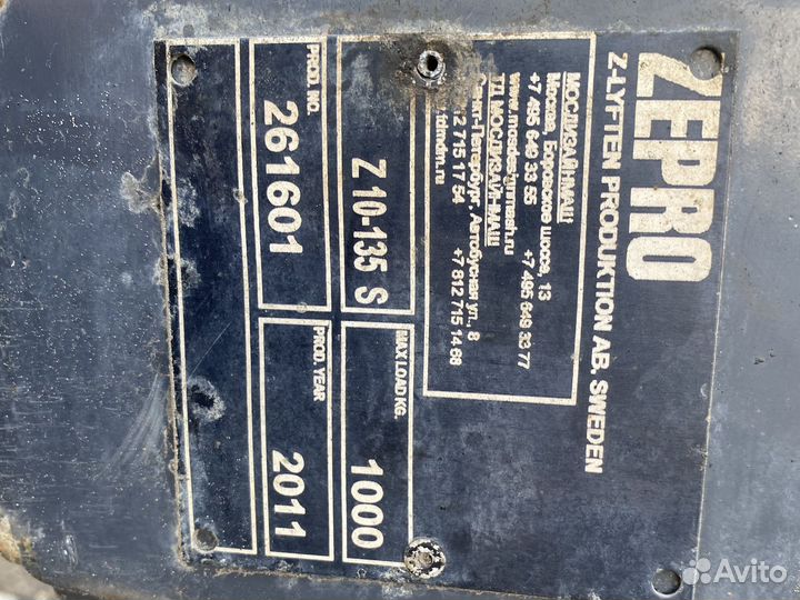 Продаю гидроборт Zepro RZ 10-135