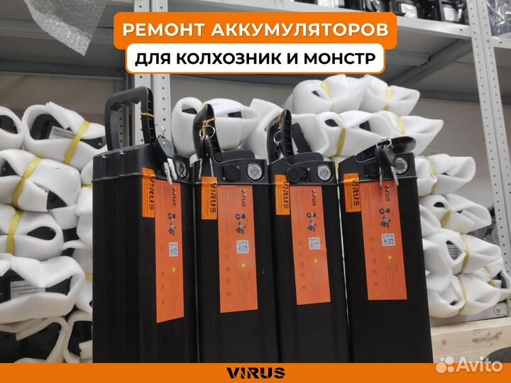 Ремонт аккумуляторов и электровелосипедов