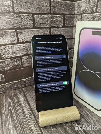 iPhone 14 Pro, 128 ГБ