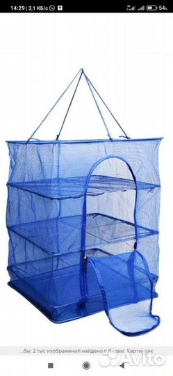 Сушилка для рыбы большая