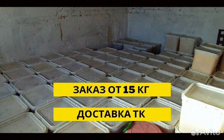 Природный мед оптом гарантированное качество