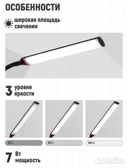 Лампа для наращивания ресниц бестеневая