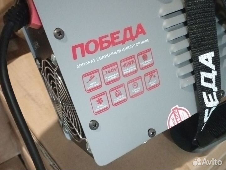 Сварочный аппарат Победа 180 ампер