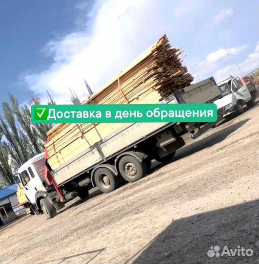 Пиломатериалы брус доска