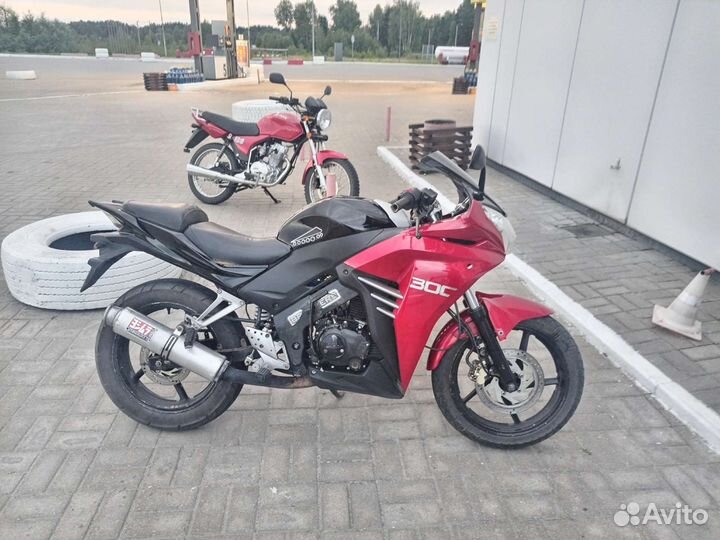 Рейсер скайвей 250