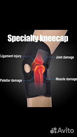 Наколенник. Бандаж на колено