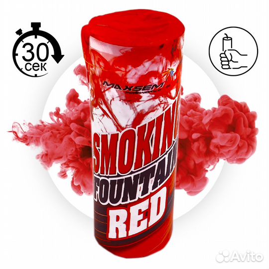 Цветной дым в Перми. Дымовые шашки для фотосессии