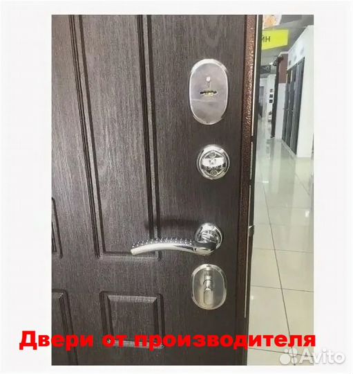 Входная дверь