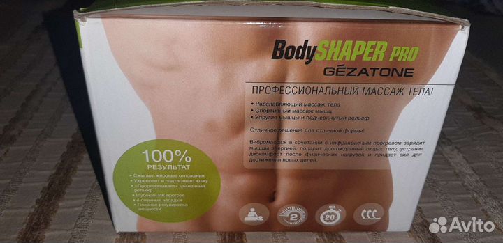 Gezatone массажёр