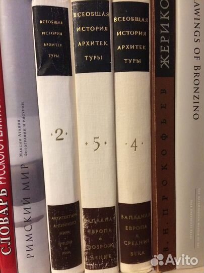 Редкие книги Искусство Византия Архитектура