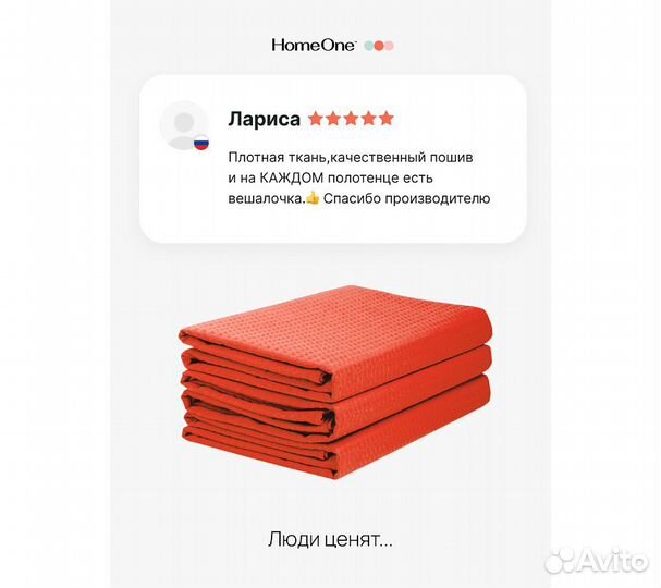 Комплектполотенецвафельныхhomeone80х150(3шт),корал