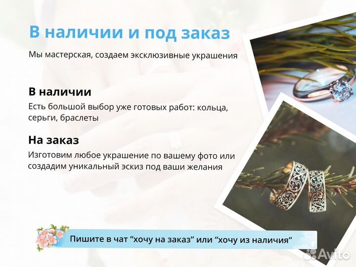 Помолвочное кольцо золотое / Ювелир