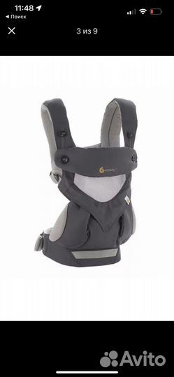 Эргорюкзак ergobaby omni 360