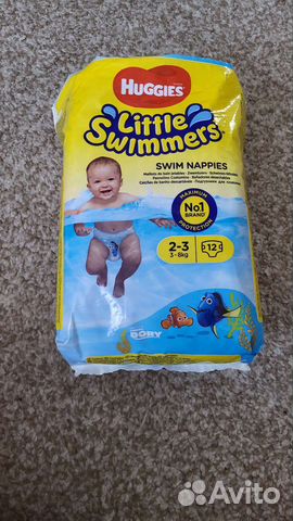 Подгузники для плавания 3-8 кг