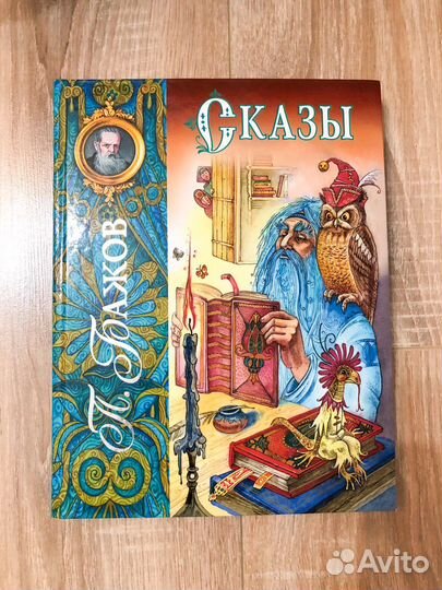 Сказки для детей, разные